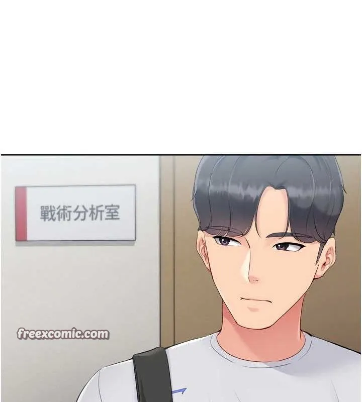 第38话-我来帮妳「洗干净」 96